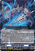 Aegisvelm Dragon [D-Format] (V.1 - Triple Rare)