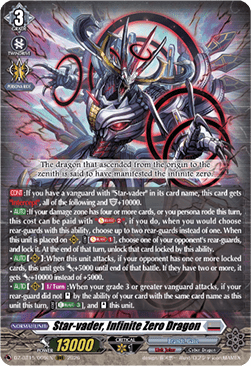 Star-vader, Infinite Zero Dragon [D-Format] (V.1 - Triple Rare)