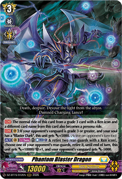 Phantom Blaster Dragon [D Format] (V.1 - Triple Rare)