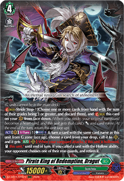 Pirate King of Redemption, Dragut [D-Format] (V.1 - Triple Rare)