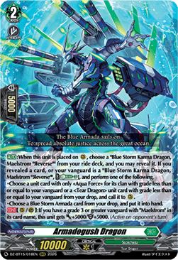 Armadogush Dragon [D-Format] (V.1 - Triple Rare)