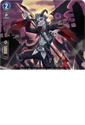 Fatale Demonic Spearman, Margars [D-Format] (V.1 - Double Rare)