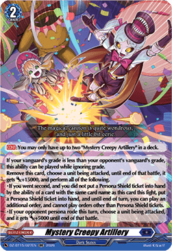 Mystery Creepy Artillery [D-Format] (V.1 - Double Rare)
