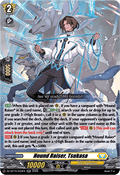 Hound Raiser, Tsukasa [D-Format] (V.1 - Double Rare)