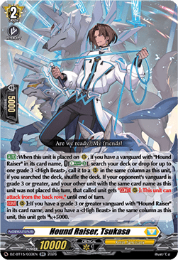 Hound Raiser, Tsukasa [D-Format] (V.1 - Double Rare)