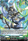 Argo Siren, Nioklyd [D-Format] (V.1 - Double Rare)