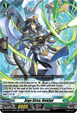 Argo Siren, Nioklyd [D-Format] (V.1 - Double Rare)