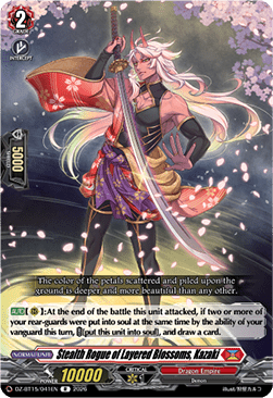 Stealth Rogue of Layered Blossoms, Kazaki [D-Format] (V.1 - Rare)