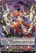 Full-force Brawler, Gitsukou [D-Format] (V.1 - Rare)