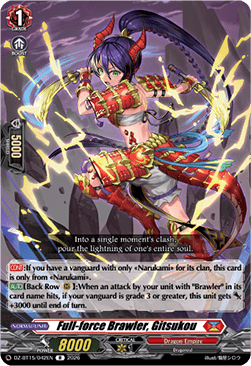 Full-force Brawler, Gitsukou [D-Format] (V.1 - Rare)