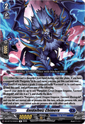 Gnidalheiz Chimera [D-Format] (V.1 - Rare)