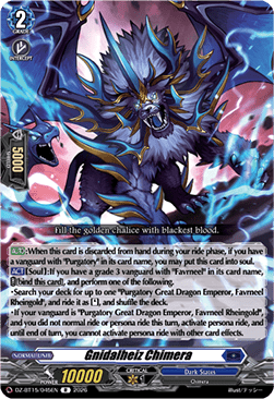 Gnidalheiz Chimera [D-Format] (V.1 - Rare)