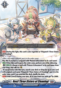 Rest! Three Sisters of Cleaning! [D-Format] (V.1 - Rare)
