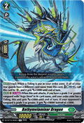 Bathymelaminar Dragon [D-Format] (V.1 - Rare)