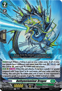 Bathymelaminar Dragon [D-Format] (V.1 - Rare)