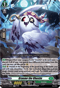 Graeme the Ghostie [D-Format] (V.1 - Rare)