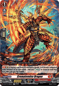 Crematevulse Dragon [D-Format]
