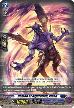 Demon of Aspiration, Amon [D-Format]