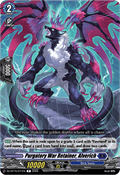 Purgatory War Retainer, Alverich [D-Format]