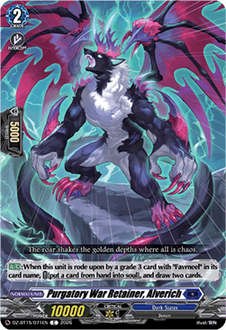 Purgatory War Retainer, Alverich [D-Format]