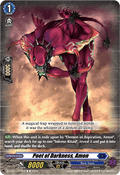 Poet of Darkness, Amon [D-Format]