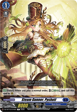 Steam Gunner, Pyshuti [D-Format]