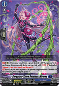 Purgatory Thorn Retainer, Mirmes [D-Format]