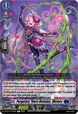 Purgatory Thorn Retainer, Mirmes [D-Format]