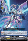 Break Up Dragon [D-Format]
