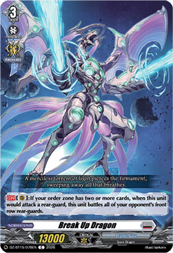 Break Up Dragon [D-Format]