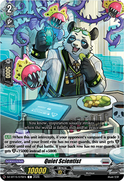 Quiet Scientist [D-Format]