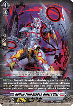 Hollow Twin Blades, Binary Star [D-Format]