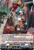 Gigas Mechanic, Ahjust [D-Format]