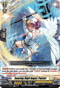 Soaring Vigil Angel, Palziel [D-Format]