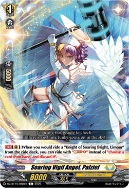 Soaring Vigil Angel, Palziel [D-Format]