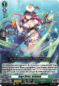 Argo Siren, Asfaleia [D-Format]
