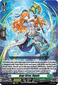 Argo Siren, Ripoly [D-Format]