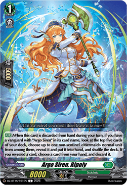 Argo Siren, Ripoly [D-Format]