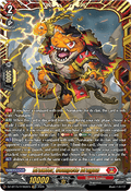 Brawler, Compete Dragon [D-Format] (V.2 - Double Frame Rare)
