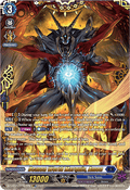Demon World Marquis, Amon [D-Format] (V.2 - Double Frame Rare)