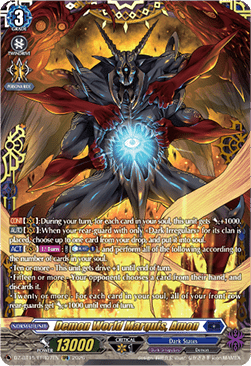 Demon World Marquis, Amon [D-Format] (V.2 - Double Frame Rare)