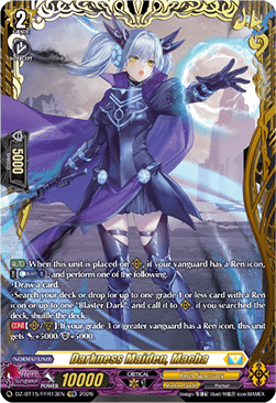 Darkness Maiden, Macha [D Format] (V.2 - Double Frame Rare)