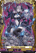 Skull Witch, Nemain [D Format] (V.2 - Double Frame Rare)