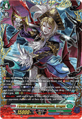 Pirate King of Redemption, Dragut [D-Format] (V.2 - Double Frame Rare)