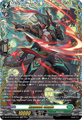 Ransack Shade [D-Format] (V.2 - Double Frame Rare)