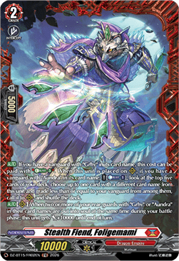 Stealth Fiend, Foligemami [D-Format] (V.2 - Frame Rare)