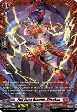 Full-force Brawler, Gitsukou [D-Format] (V.2 - Frame Rare)
