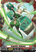 Dragritter, Raihaana [D-Format] (V.2 - Frame Rare)
