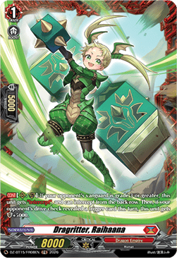 Dragritter, Raihaana [D-Format] (V.2 - Frame Rare)