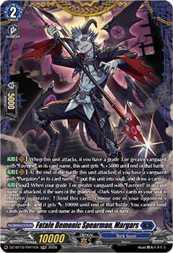 Fatale Demonic Spearman, Margars [D-Format] (V.2 - Frame Rare)